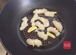 山药番茄龙利鱼的做法图解4