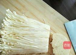 锡纸金针菇的做法图解1