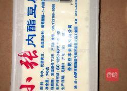 自制豆腐脑的做法图解3