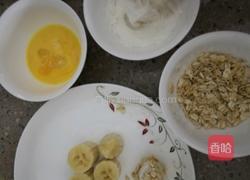 燕麦香蕉酥的做法图解4