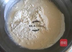花边饺子（猪肉韭菜馅儿）的做法图解1