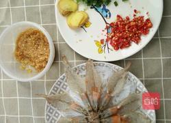 花开富贵虾的做法图解3