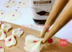 波点蝴蝶面的做法图解8