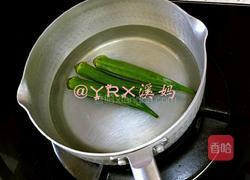 秋葵煎蛋饼的做法图解2