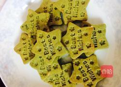 抹茶饼干的做法图解5
