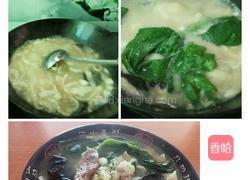 老屋私房菜羊肉刀削面的做法图解5