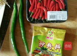 炒河粉的做法图解2