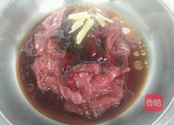 西芹炒牛肉的做法图解2