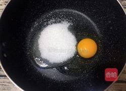 卡达仕酱（全蛋版）的做法图解2