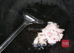 蒸面的做法图解4