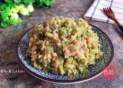 元宝水饺的做法图解5