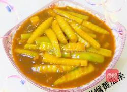 醋熘黄瓜条的做法图解13