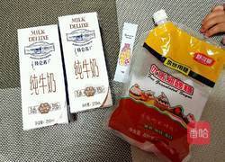 自制酸奶（十菌）的做法图解1
