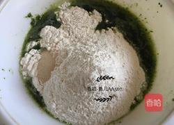 绿玫瑰花卷的做法图解2