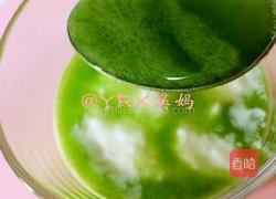 仙人掌酸奶杯的做法图解6