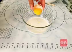 奶香松仁小饼干的做法图解4