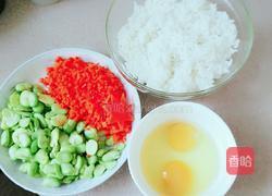蚕豆米炒饭的做法图解1