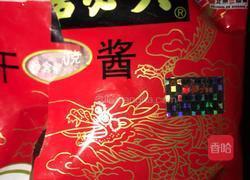 肉末炸酱的做法图解1