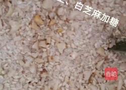 芝麻白糖包的做法图解6