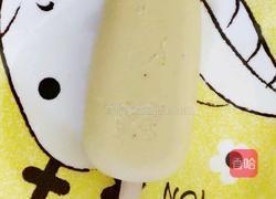 芒果雪糕(冰淇淋)的做法图解16