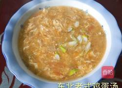 老式鸡蛋汤的做法图解8