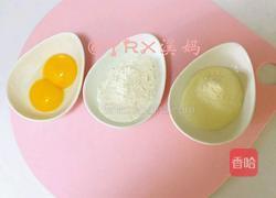 蛋黄松饼的做法图解1