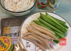 紫菜包饭的做法图解2
