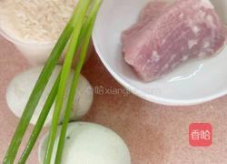 皮蛋瘦肉粥的做法图解1