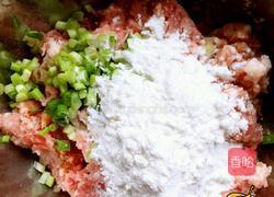 肉蛋挞的做法图解2