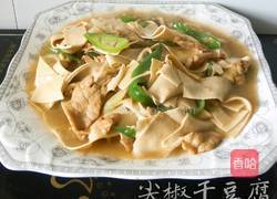 尖椒干豆腐的做法图解14