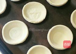 紫薯蜂蜜蛋挞的做法图解2