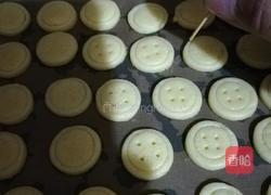 纽扣小饼干的做法图解10