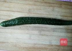 黄瓜花朵的做法图解1