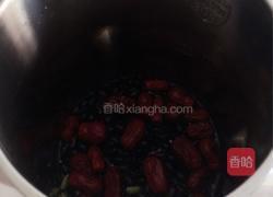 黑米糊的做法图解4
