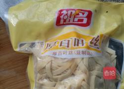 咸肉鸡爪煲的做法图解6