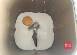 双色吐司（一次水浴发酵）的做法图解2
