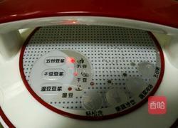 核桃花生芝麻豆浆的做法图解2