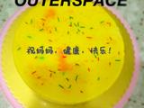 芒果慕斯蛋糕