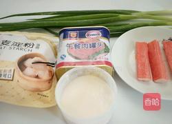 午餐肉蟹棒葱花煎饼的做法图解1