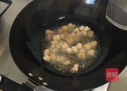 茄丁面的做法图解3