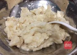 香蕉蛋挞的做法图解3