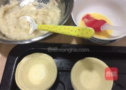 香蕉蛋挞的做法图解4