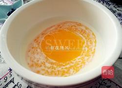 蛋挞的做法图解3