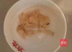 银耳莲子羹的做法图解1