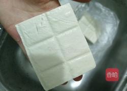 香煎水豆腐的做法图解1