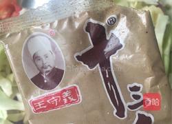大头菜炒柿子的做法图解4