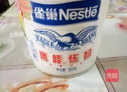 蔓越莓蛋挞的做法图解7