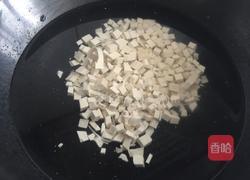 蔬汁金鱼饺子（韭菜馅）的做法图解9