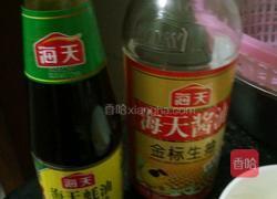 清蒸鱼块的做法图解4