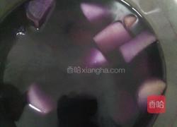 山药紫薯汤的做法图解2
